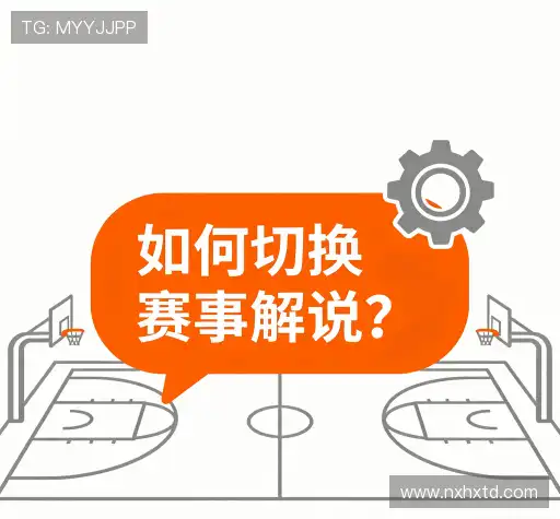 疑问解决站